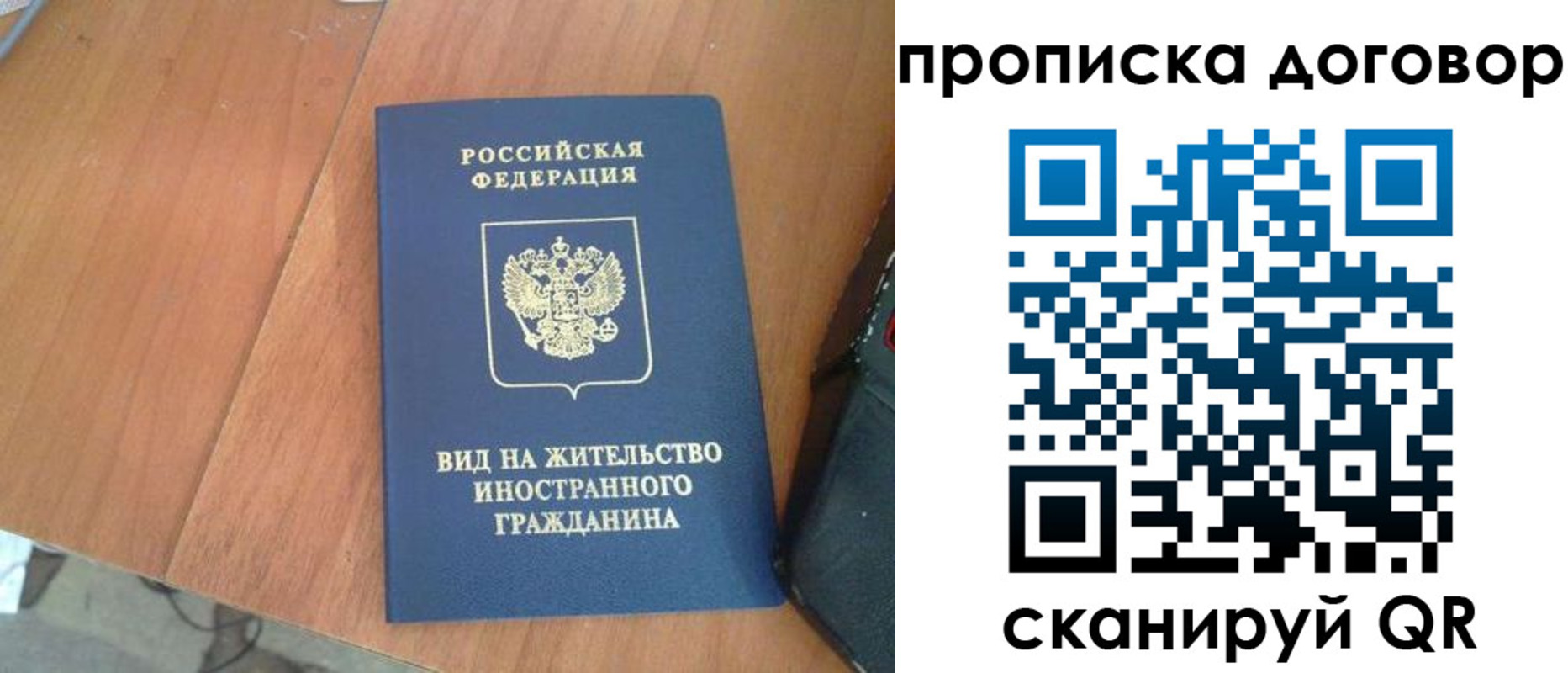 регистрация для школы в Янауле