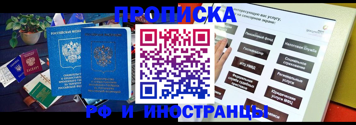 регистрация для школы в Янауле